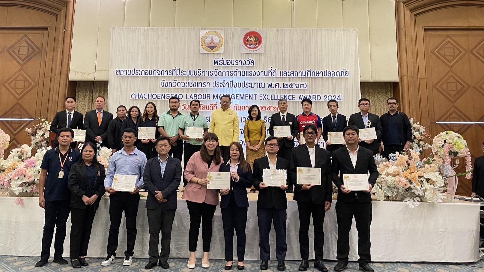 AIAT_Safety Awards (Group).jpg