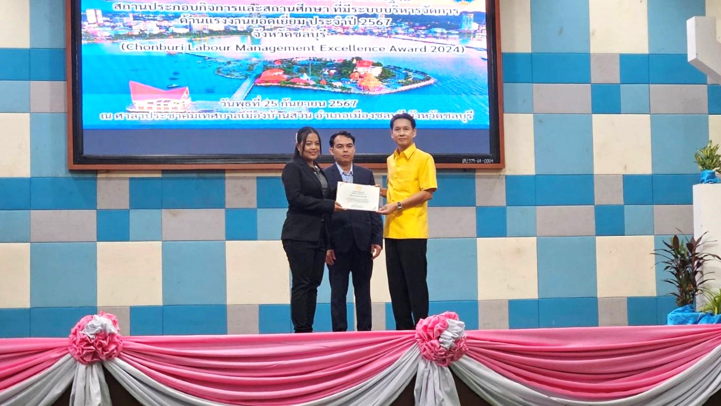 Safety Award_ATTG (SATI).jpg