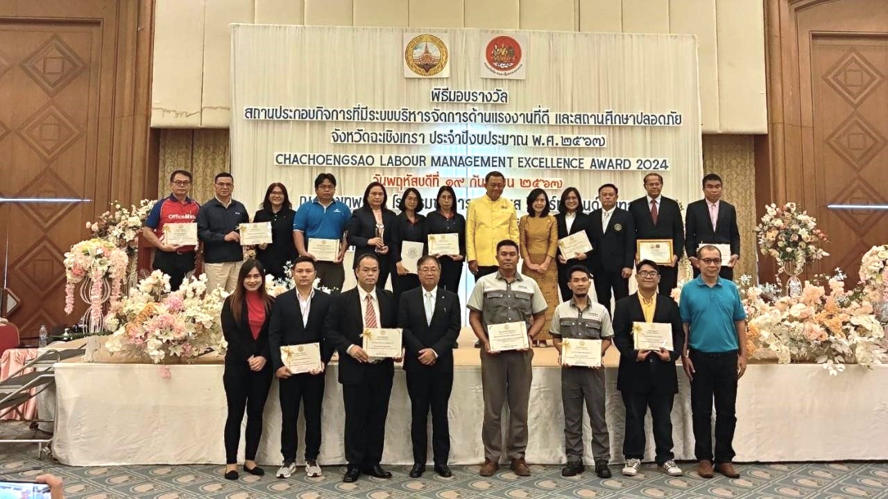 AIAT_Labor Management (Group).jpg