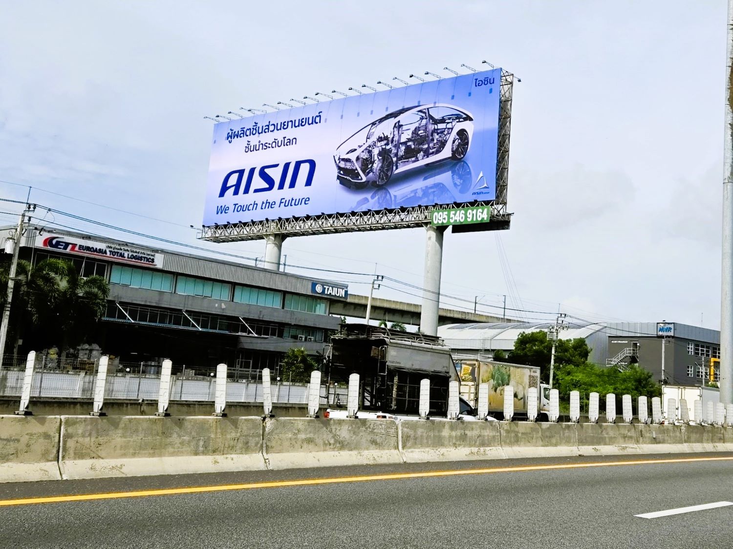 Thumbnail_AISIN Billboard Rev 2.jpg