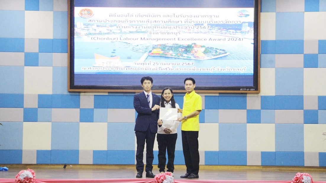 Labor Excellence Award_AIPT.jpg