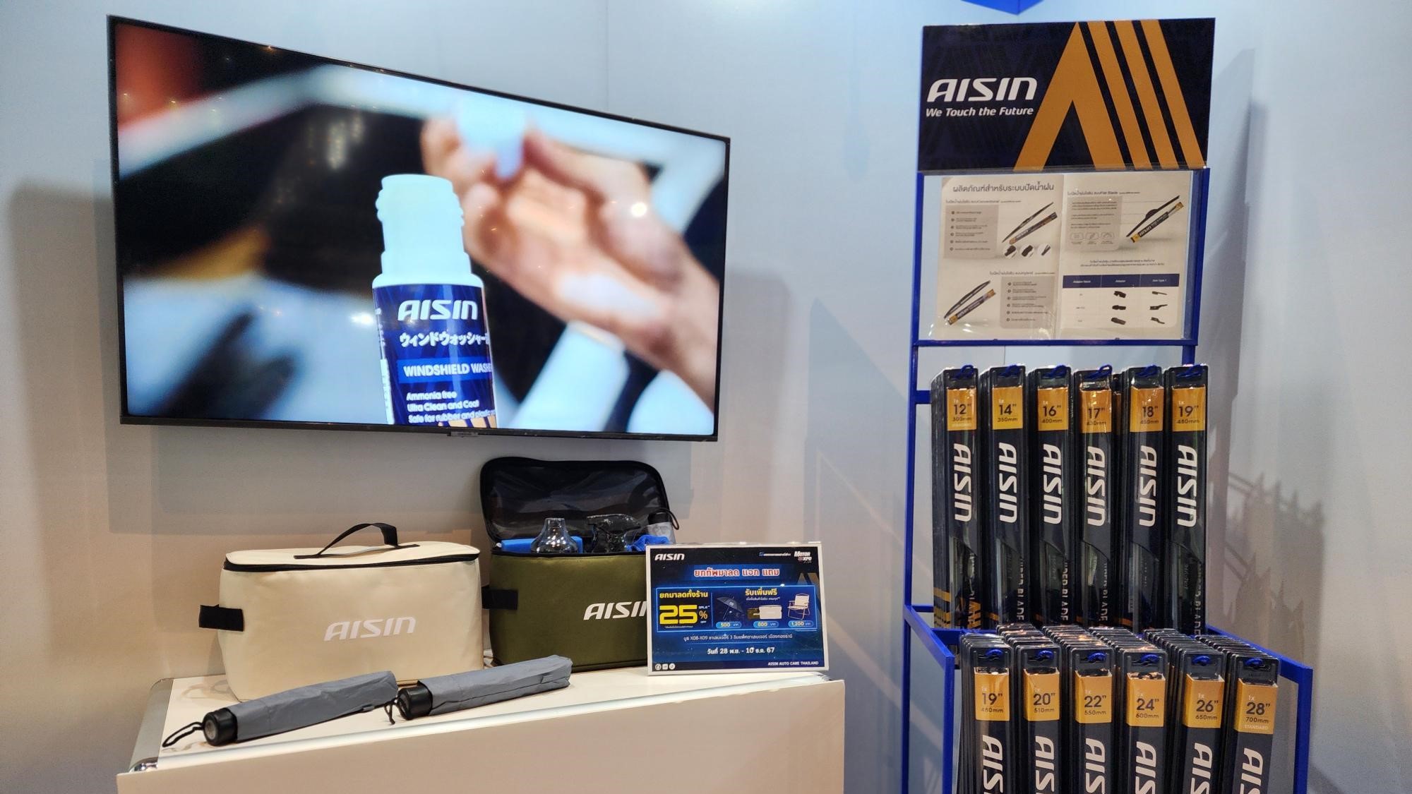 AISIN in Motor Expo 2024 (4).jpg