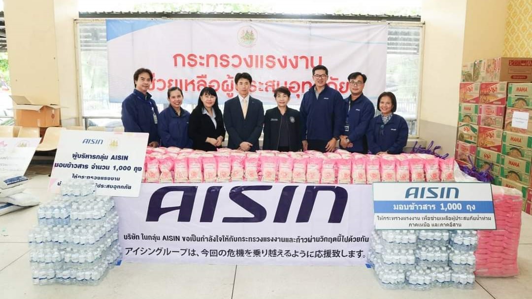 AISIN Group & AIPT Rice Donation (4).jpg