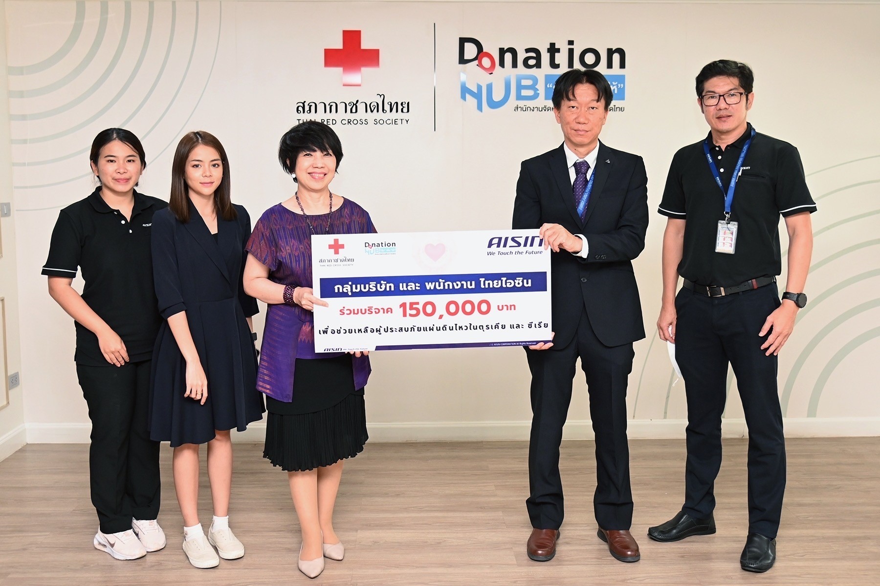 DonationEarthquake.jpg