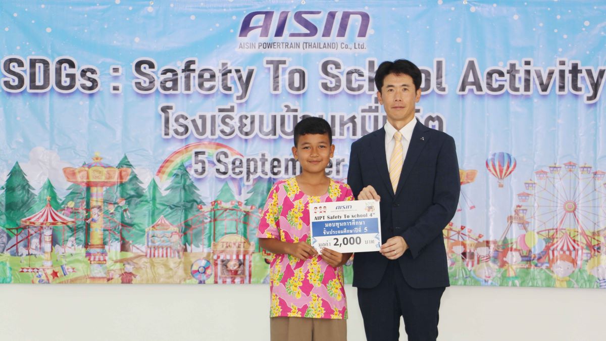 AIPT_2024 Safety To School (2).jpg