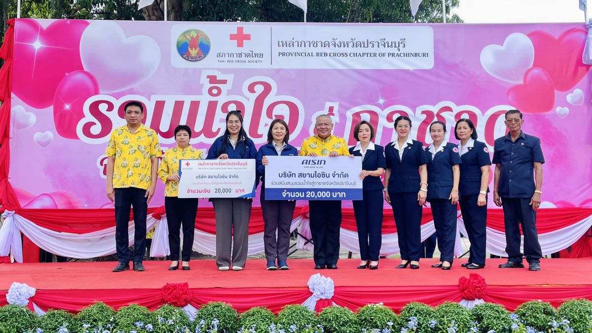 SA_Donation to Prachinburi Red Cross Chapter.jpg