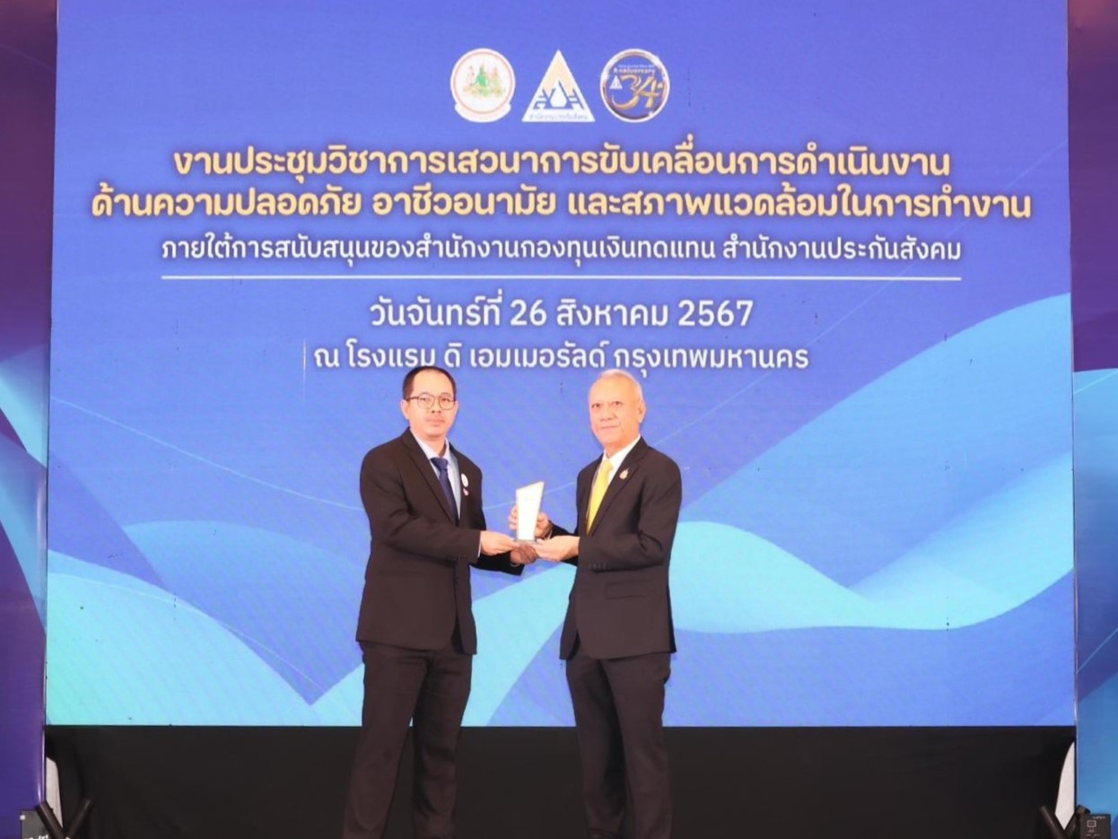 ATAC_Thumbnail_workplaces that reduce accidents and occupational disease clinics.jpg
