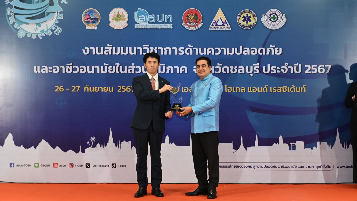 Zero Accident Campaign Award_AIPT.jpg