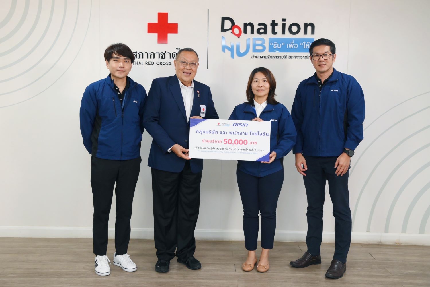 Donation to Thai Red Cross.jpg