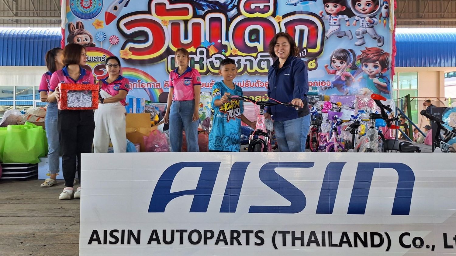 Children's Day 2025_AIAT (1).jpg