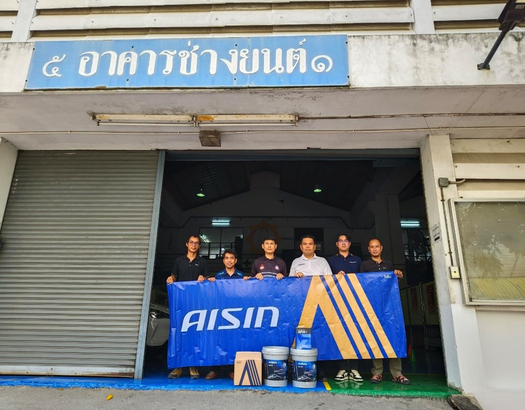 AA-T Support Education by donation (Thumbnail).jpg