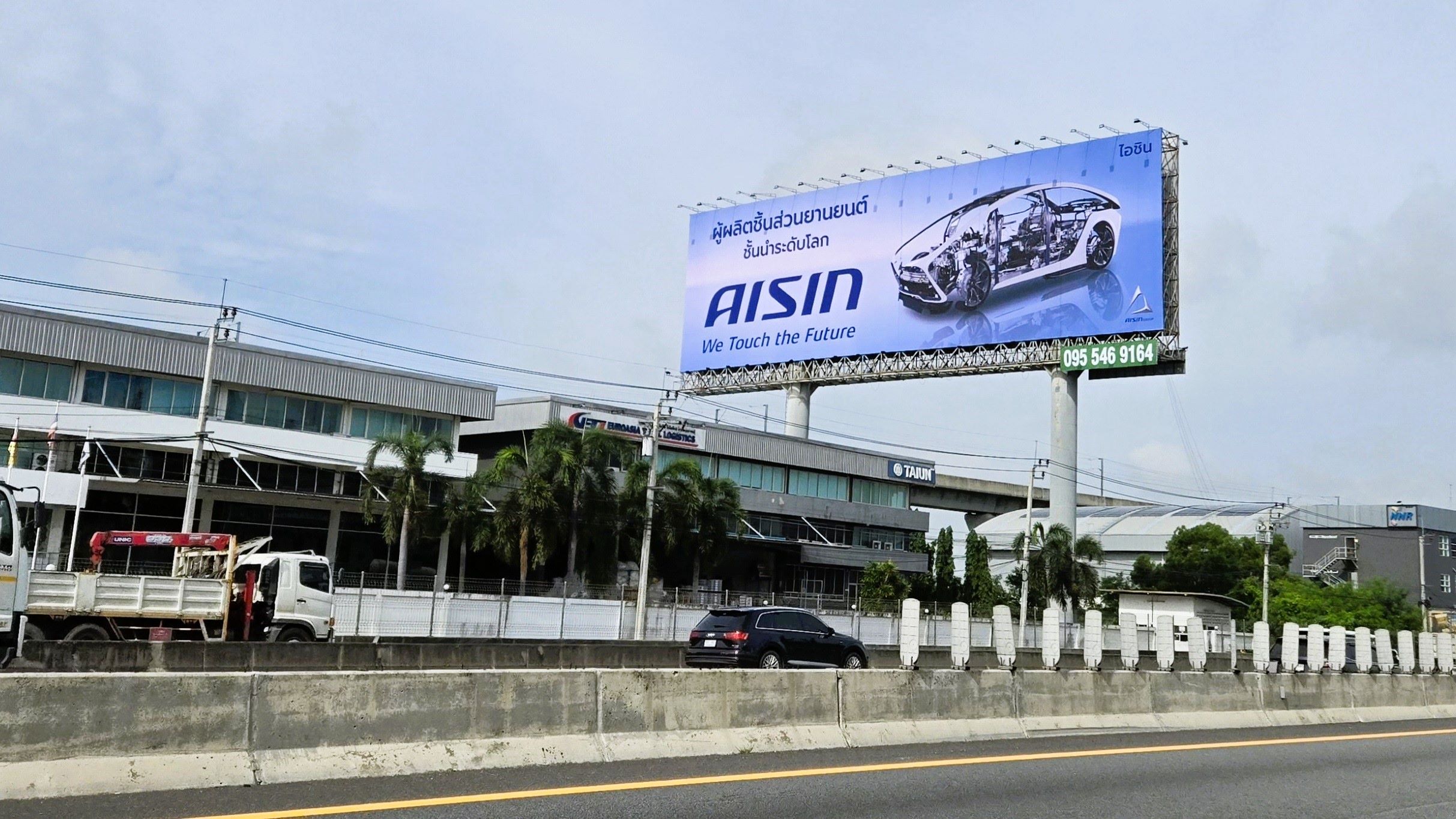 Resized_AISIN Billboard.jpg