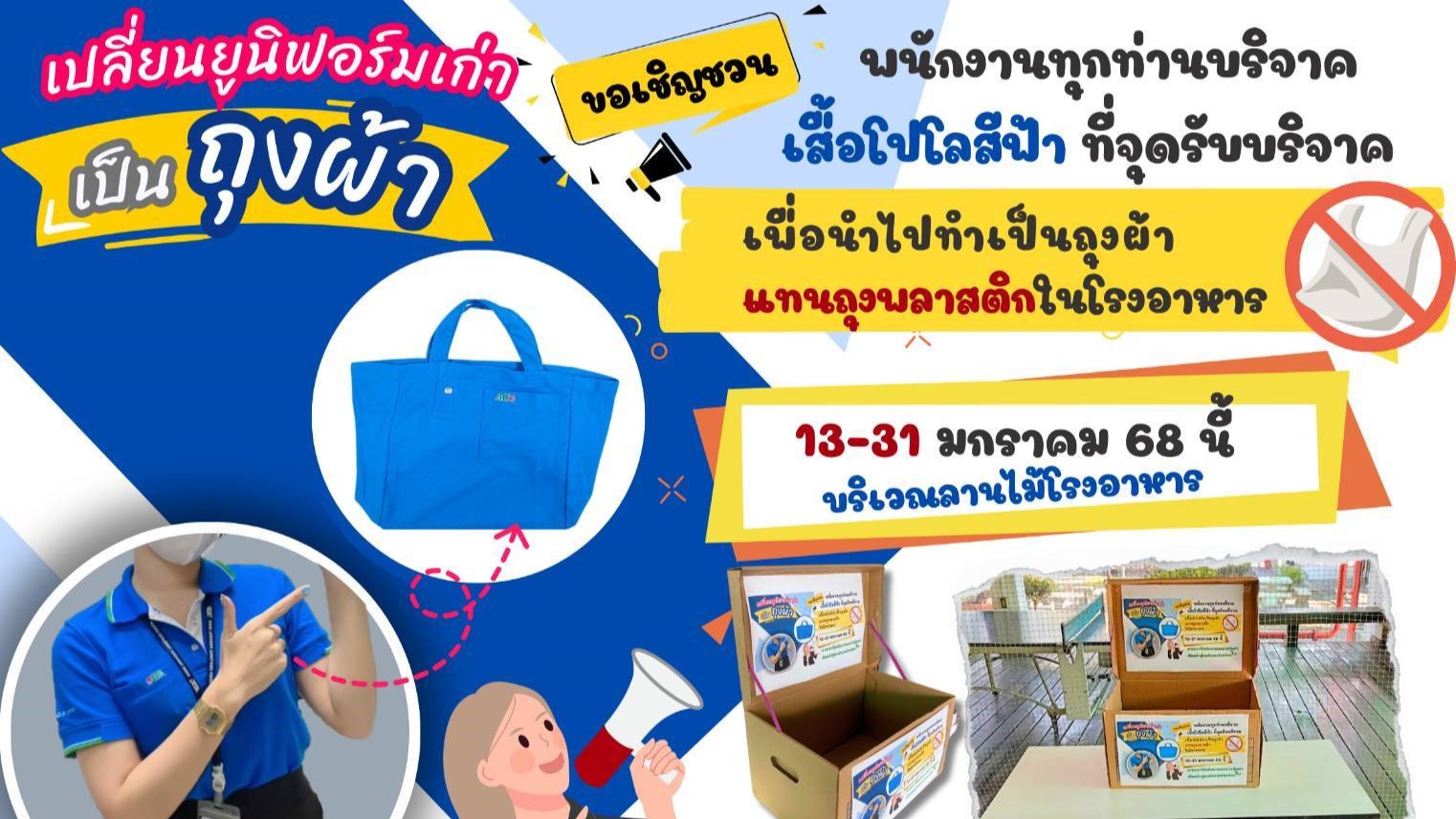 Circular Bag (Campaign).jpg